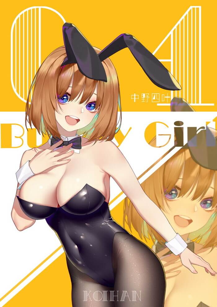 18枚目《五等分の花嫁》中野四葉(なかのよつば)の2次元エロ画像