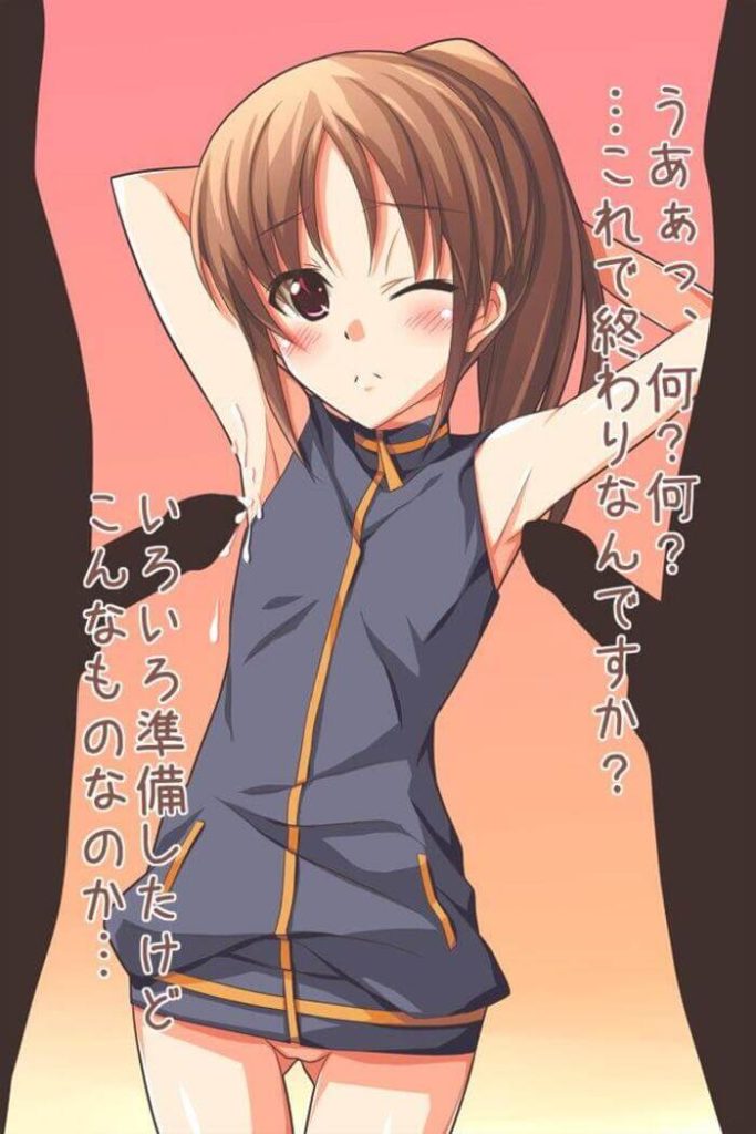 19枚目《エッチ画像》高鴨穏乃(たかかもしずの)