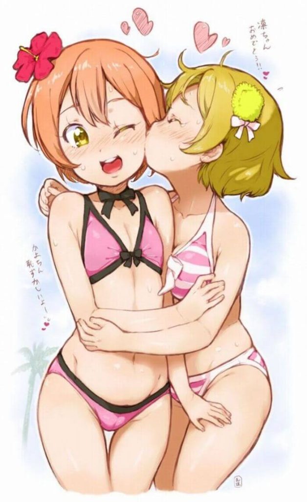 11枚目　えろまじょさんの星空凛のかわいい画像