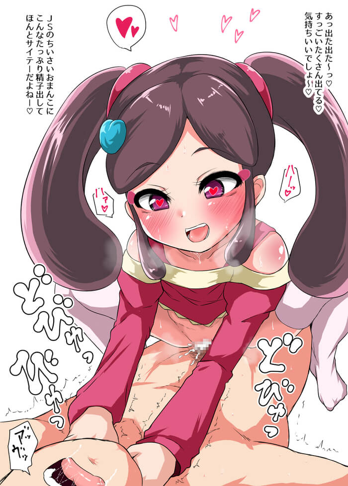 5枚目《エッチ画像》上田アズサ Shinkalion