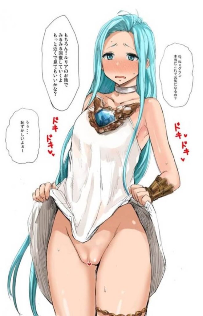 7枚目《GRANBLUE FANTASY》ルリアのかわいい画像