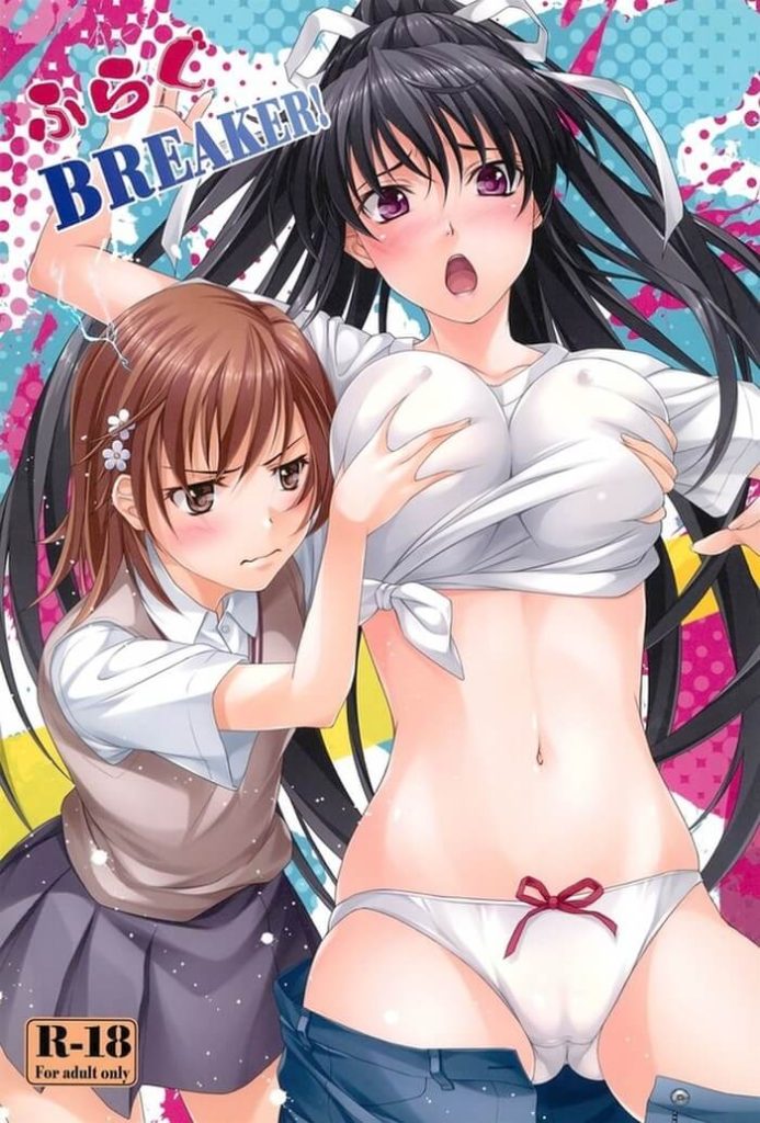 23枚目《とある科学の超電磁砲》神裂火織の可愛い画像