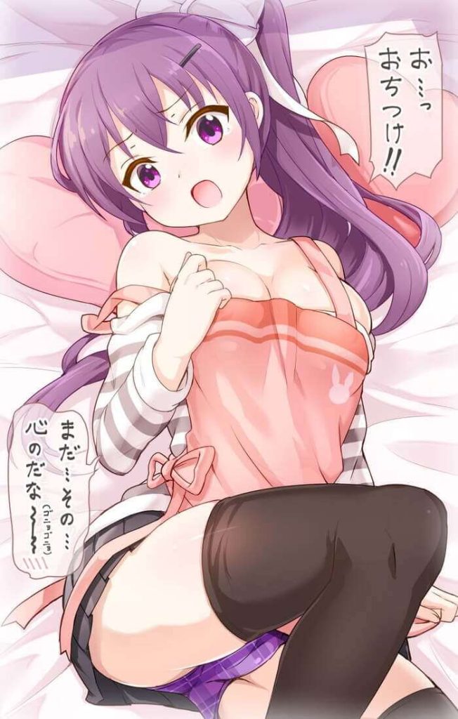 6枚目《エロ画像》リゼちゃんの可愛い画像《ごちうさ》