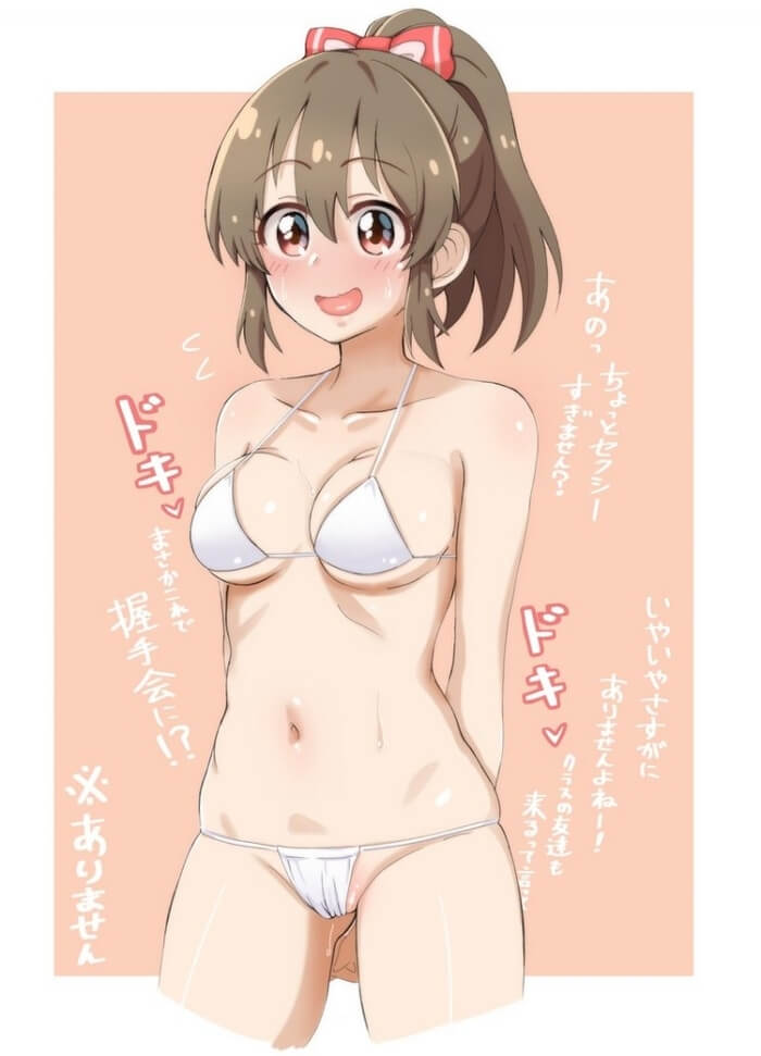 14枚目 デレマス　堀裕子(ほりゆうこ)のエロ画像