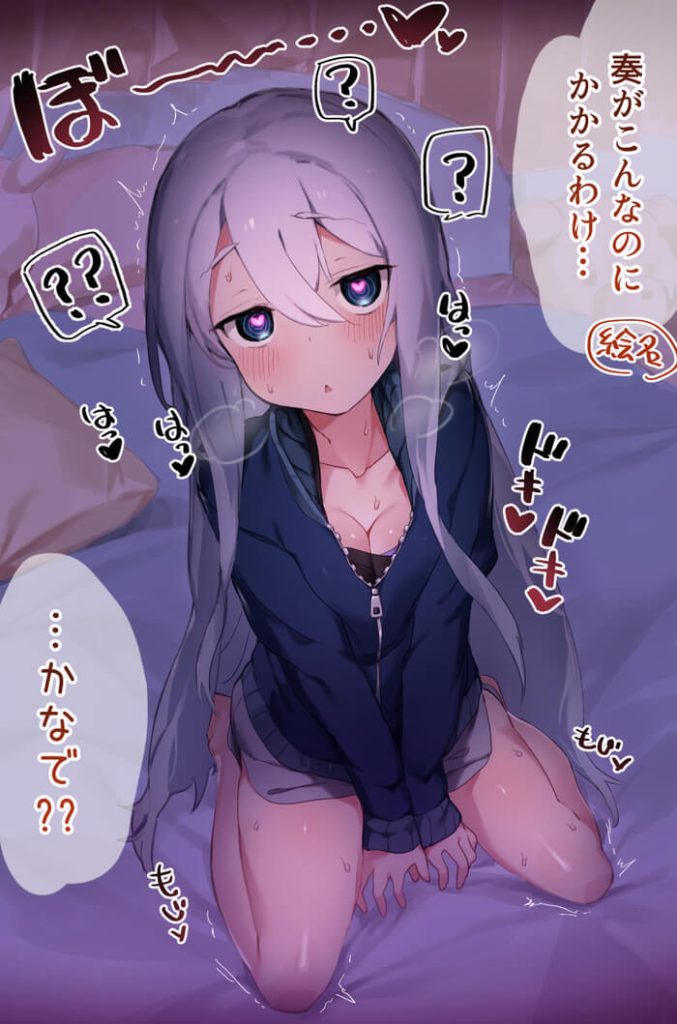 8枚目 プロジェクトセカイ(プロセカ) エロ画像