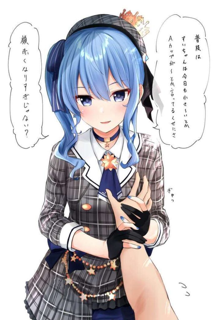 2枚目 ホロライブ(VTuber) エロ画像
