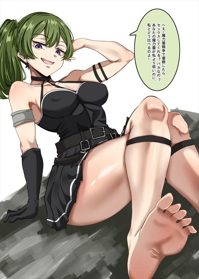 8枚目 葬送のフリーレン ユーベルのエロ画像