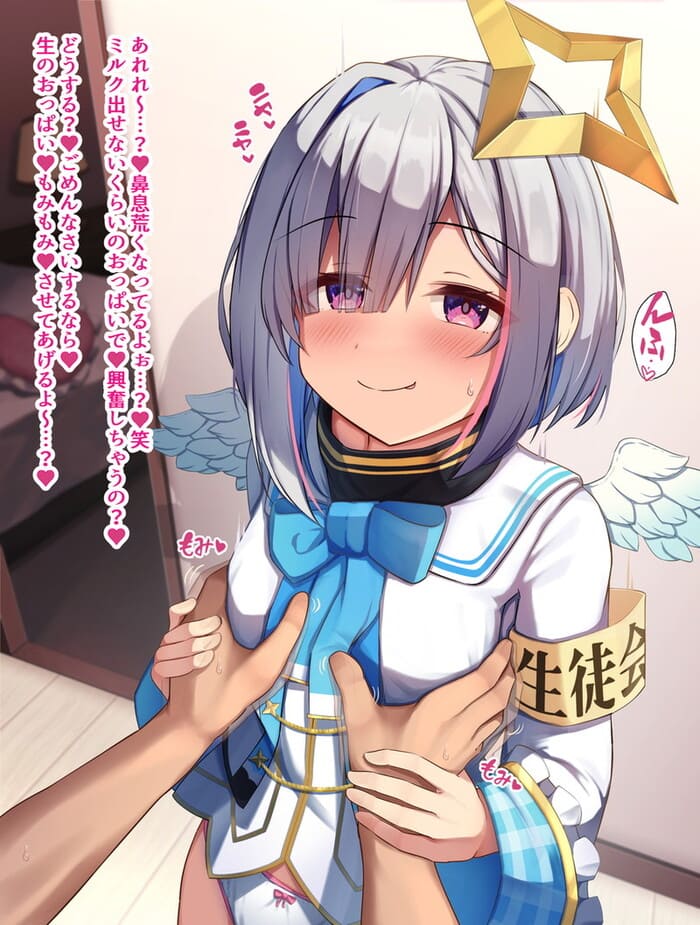 14枚目 ホロライブ(VTuber) 天音かなた(あまねかなた)のエロ画像