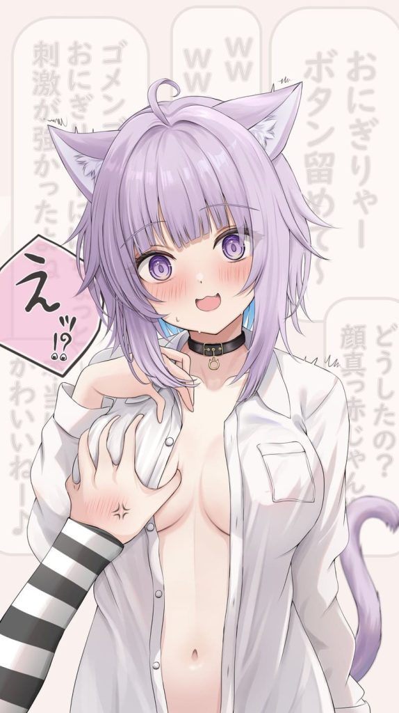 9枚目 ホロライブ(VTuber) 猫又おかゆ(ねこまたおかゆ)のエロ画像