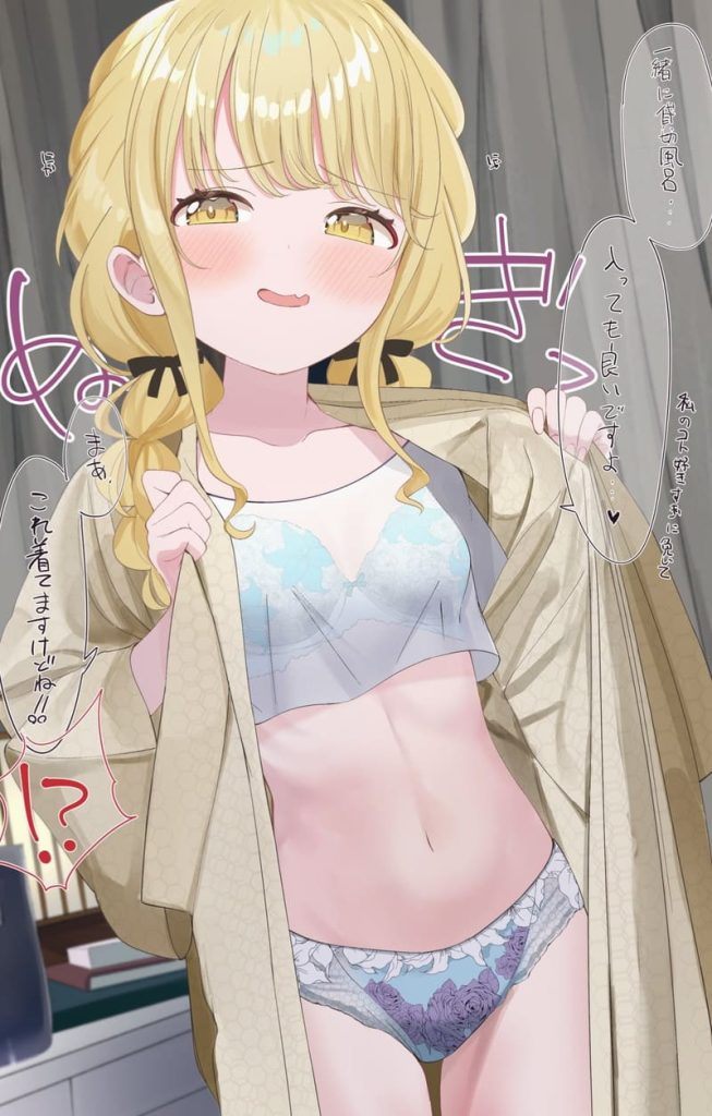 9枚目 学園アイドルマスター(学マス) 藤田ことね(ふじたことね)のエロ画像