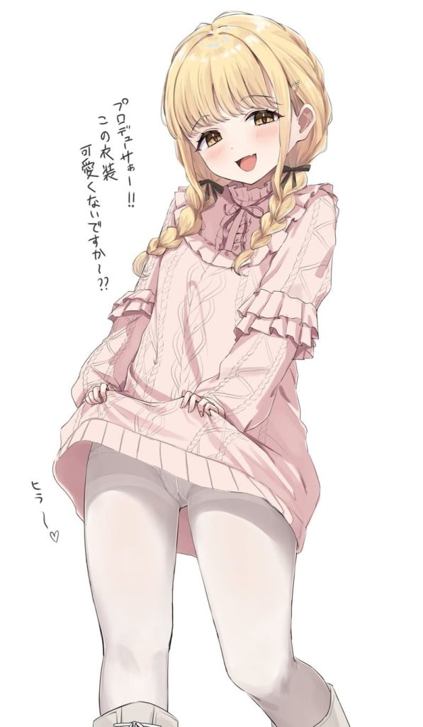 12枚目　学園アイドルマスター(学マス)　藤田ことね(ふじたことね)のエロ画像