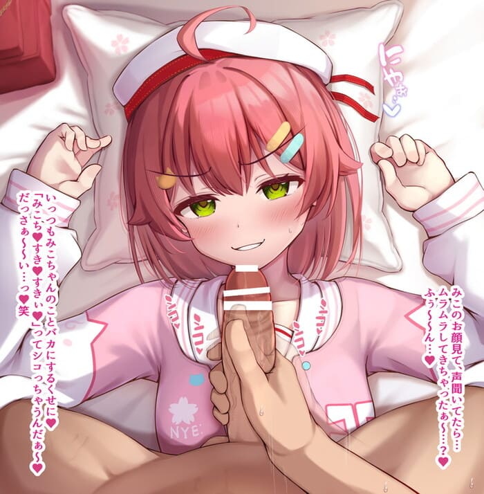 16枚目 ホロライブ(VTuber) さくらみこのエロ画像