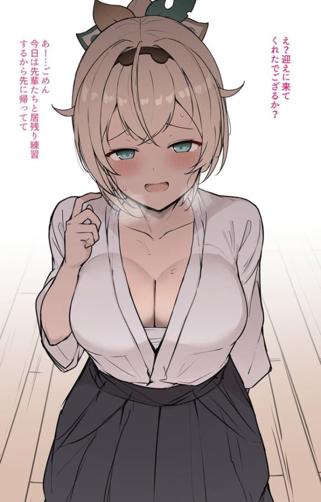 12枚目 ホロライブ(VTuber) 風真いろは(かざまいろは)のエロ画像
