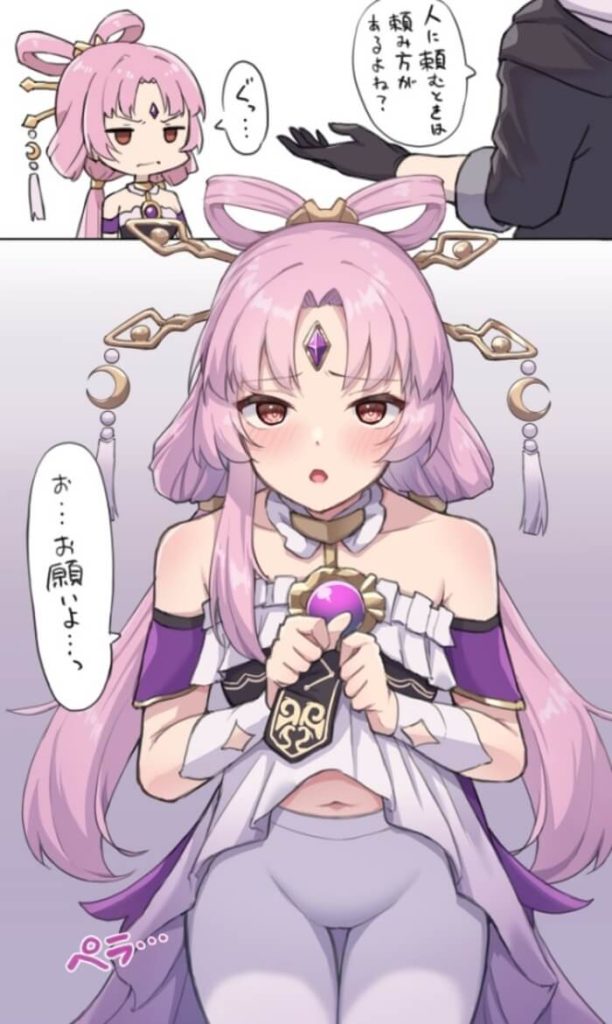8枚目 崩壊:スターレイルのエロ画像