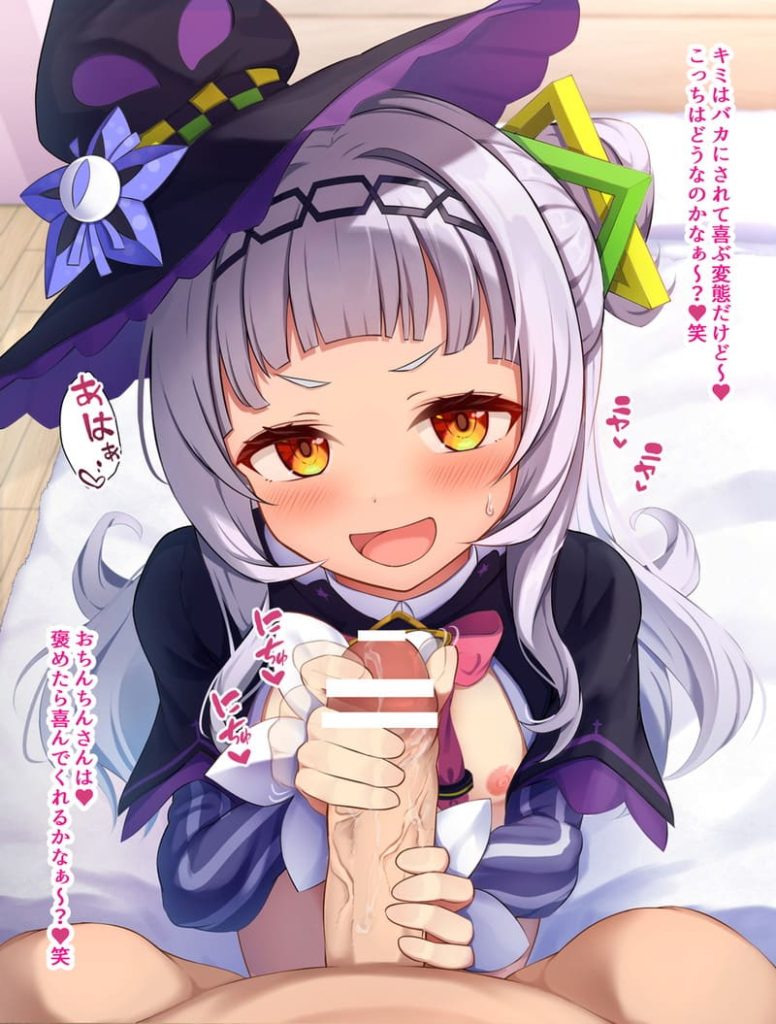 4枚目 ホロライブ(VTuber) エロ画像