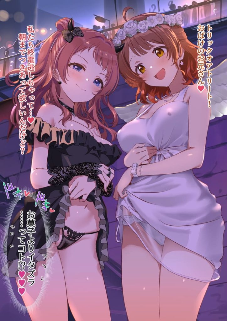 4枚目　学園アイドルマスター(学マス)　エロ画像