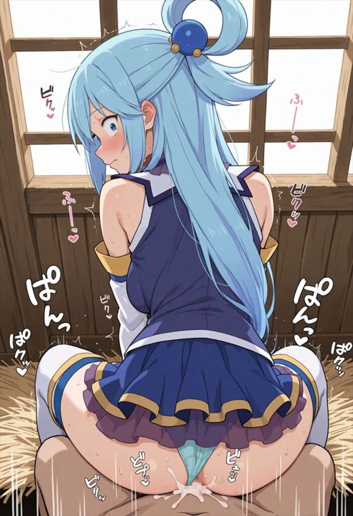 10枚目 この素晴らしい世界に祝福を!(このすば) アクアのエロ画像