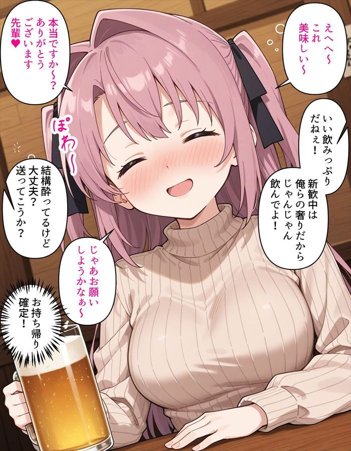 8枚目 上伊那ぼたん、酔へる姿は百合の花 上伊那ぼたん(かみいなぼたん)のエロ画像